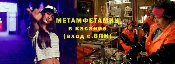 mix Волоколамск